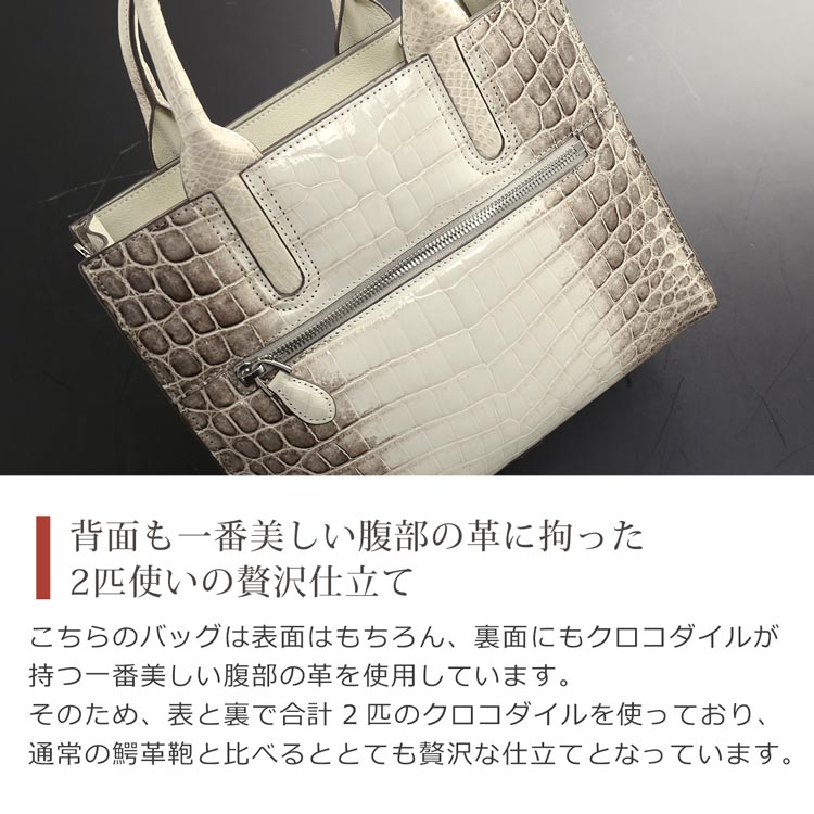 ヒマラヤクロコダイル フォーマルバッグレディース