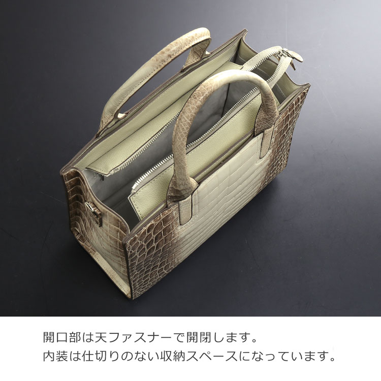 3つの収納スペース 整頓上手 本革 クロコダイルバッグ