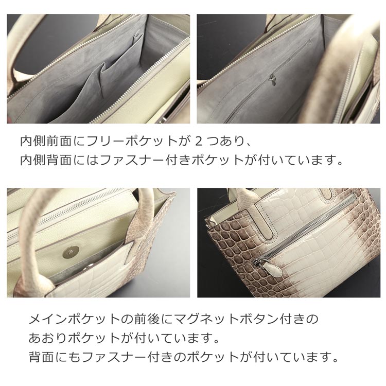ヒマラヤクロコダイル ハンドバッグ