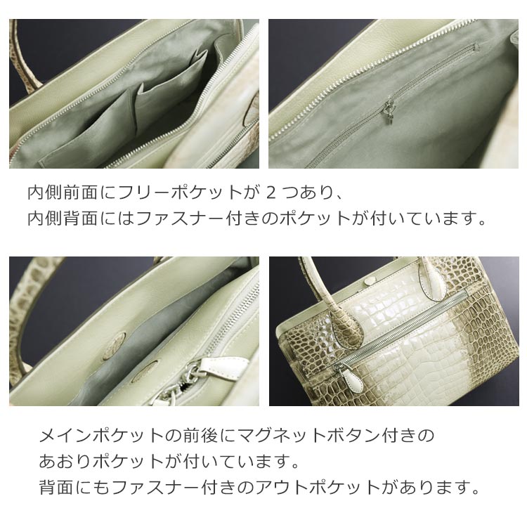 ヒマラヤクロコダイル ハンドバッグ