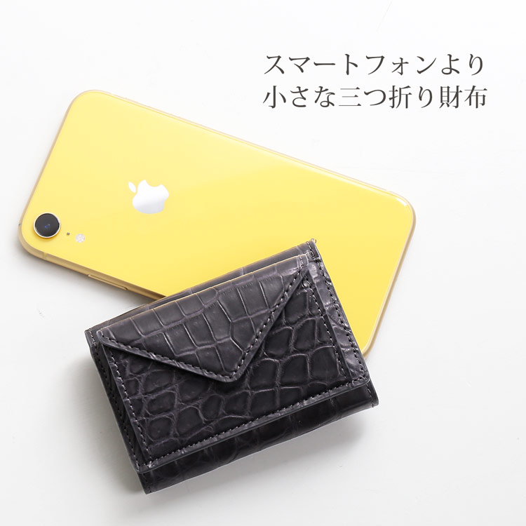 本革 ミニ財布 クロコダイル ダークパープル