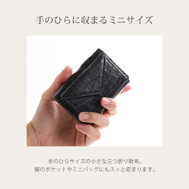 手のひらサイズ 小さい 財布 ミニ コンパクト