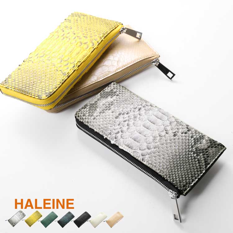 HALEINE ダイヤモンド パイソン L字ファスナー 財布 コンパクト 小さい ミニ スマート キャッシュレス アレンヌ ブランド