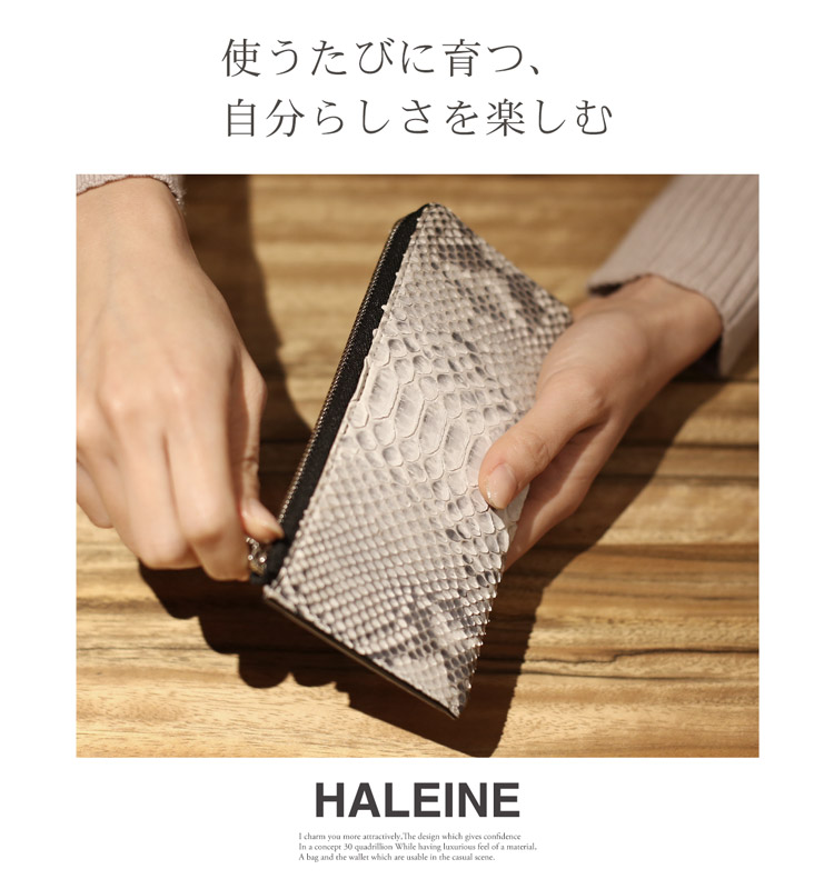 HALEINE ダイヤモンド パイソン L字ファスナー 財布