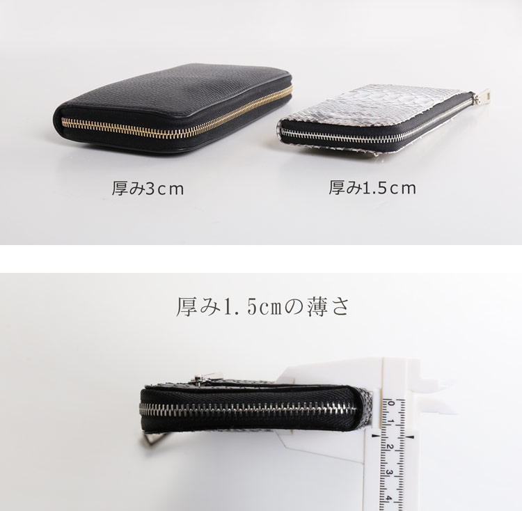 HALEINE ダイヤモンド パイソン L字ファスナー 財布 厚み 1.5cm