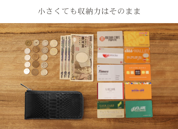 HALEINE ダイヤモンド パイソン L字ファスナー 財布 収納