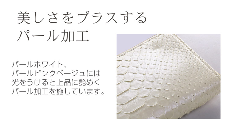 HALEINE ダイヤモンド パイソン L字ファスナー 財布 パール加工