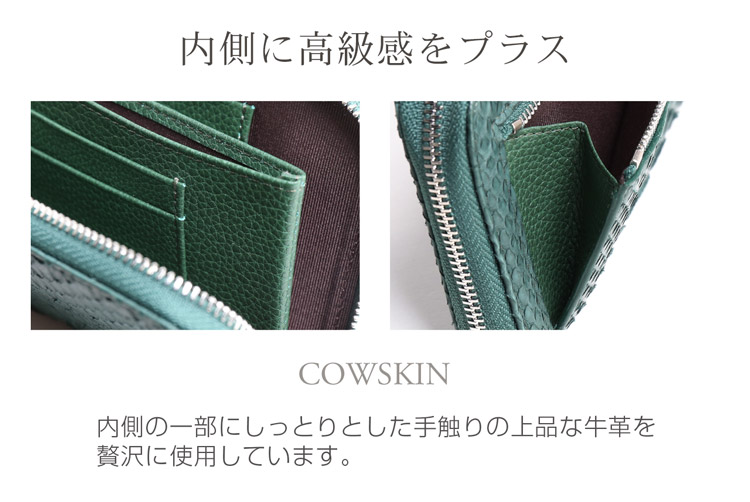 HALEINE ダイヤモンド パイソン L字ファスナー 財布 内側 牛革 上質