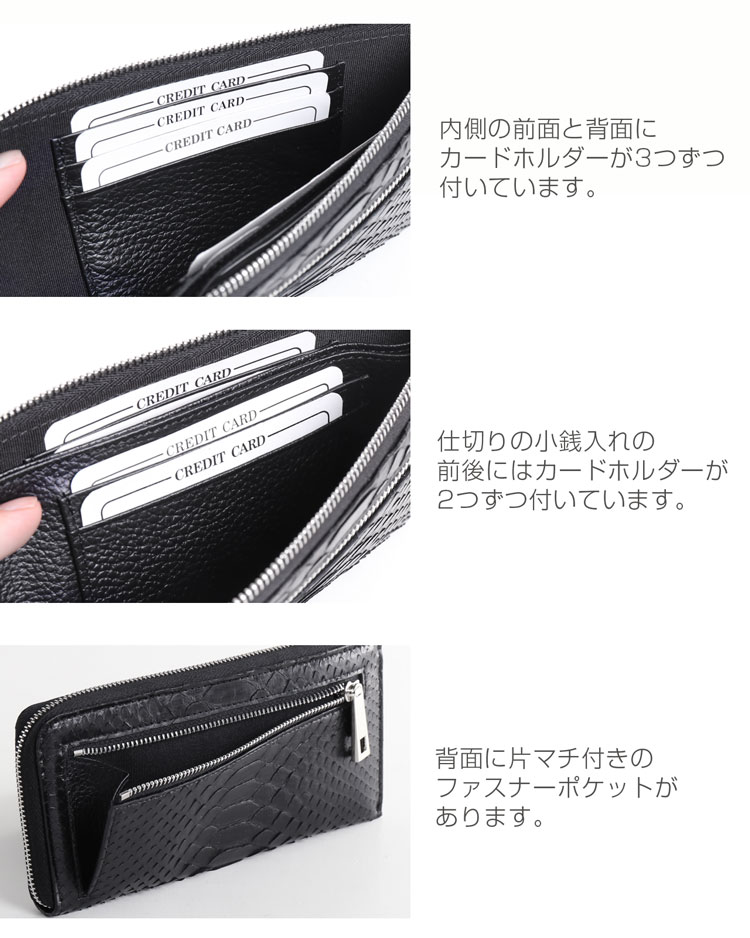 HALEINE ダイヤモンド パイソン L字ファスナー 財布 収納 ポケット