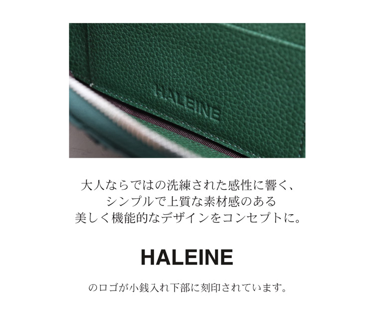 HALEINE ダイヤモンド パイソン L字ファスナー 財布 刻印 ブランド