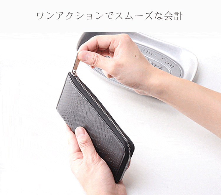 HALEINE ダイヤモンド パイソン L字ファスナー 財布 スムーズ 会計