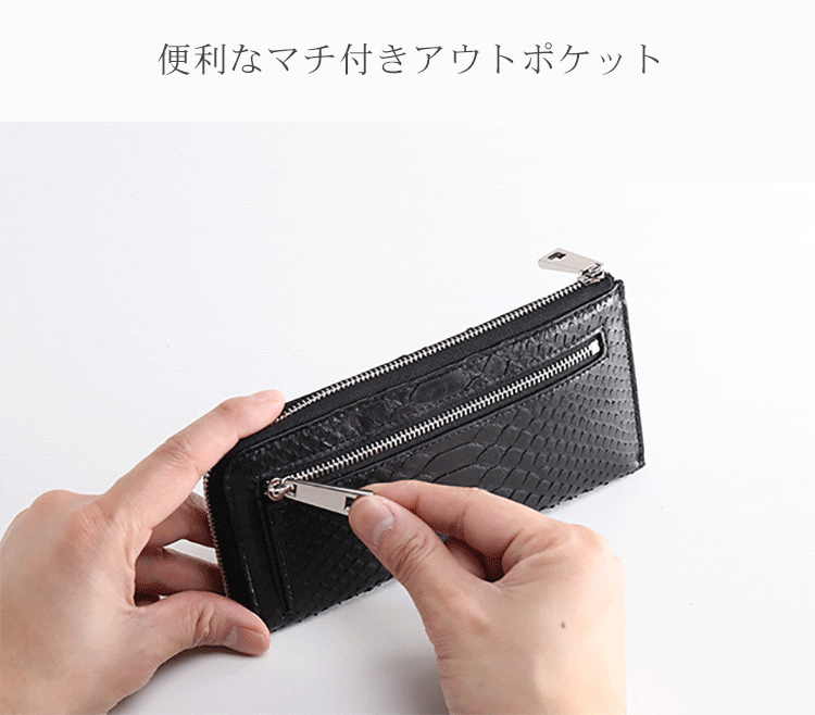 HALEINE ダイヤモンド パイソン L字ファスナー 財布 アウトポケット 便利