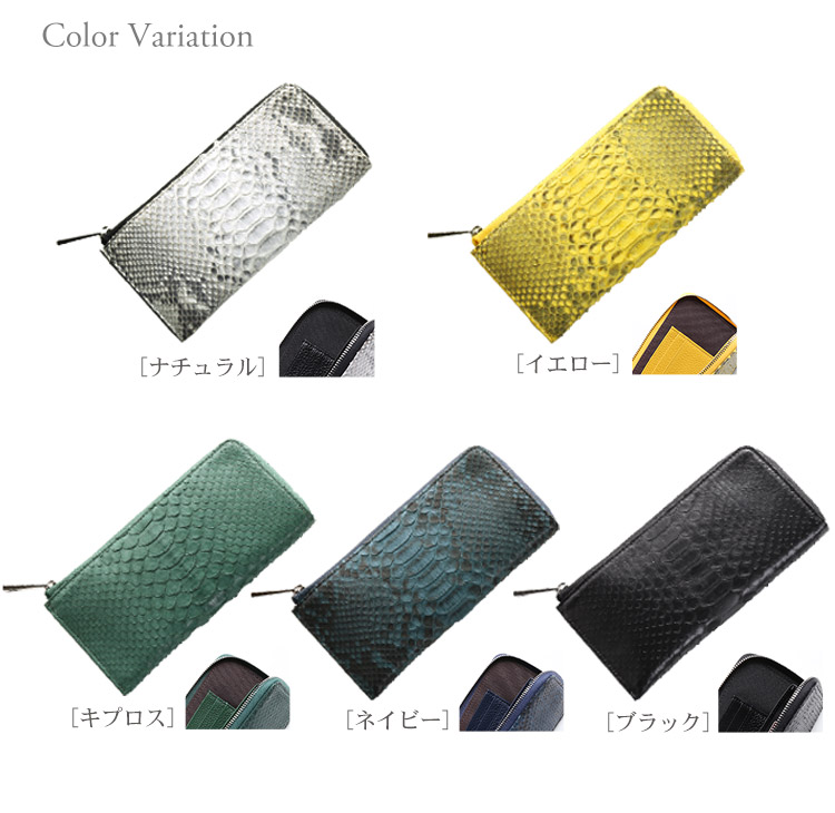 HALEINE ダイヤモンド パイソン L字ファスナー メンズ 財布 カラー