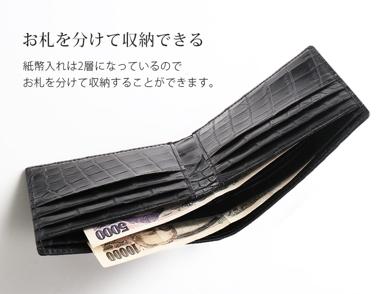 マット クロコダイル 折り財布 紙幣入れ 2つ