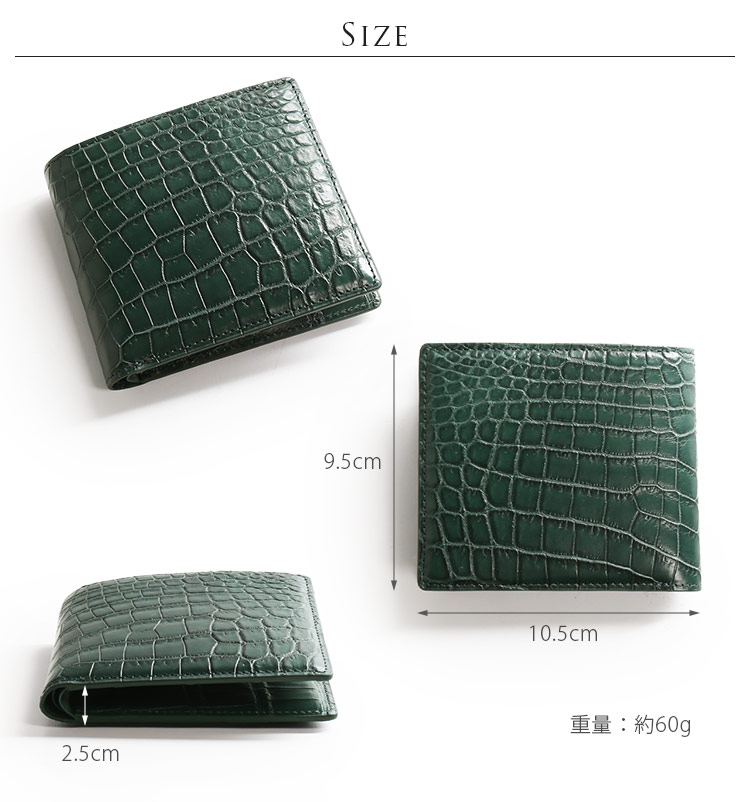 マット クロコダイル 折り財布 キプロス