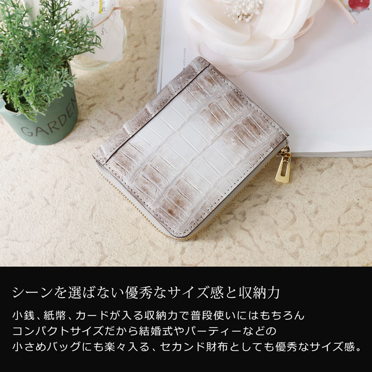 コンパクト ミニ 小さい キャッシュレス クロコ セカンド 財布