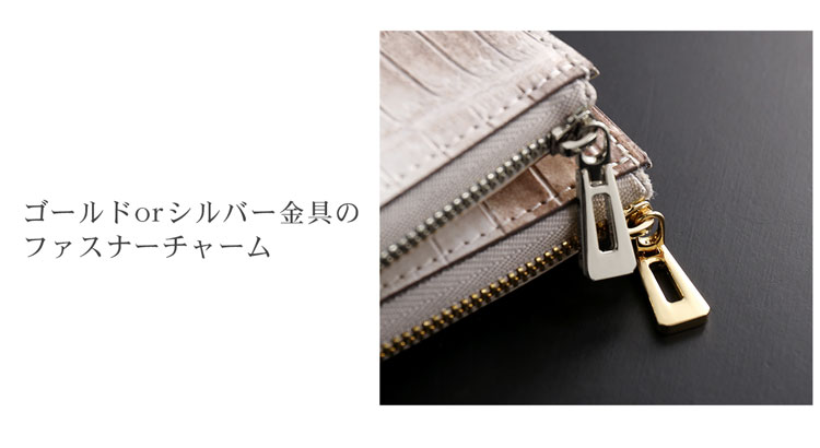 ヒマラヤ クロコダイル L字ファスナー コンパクト 財布
