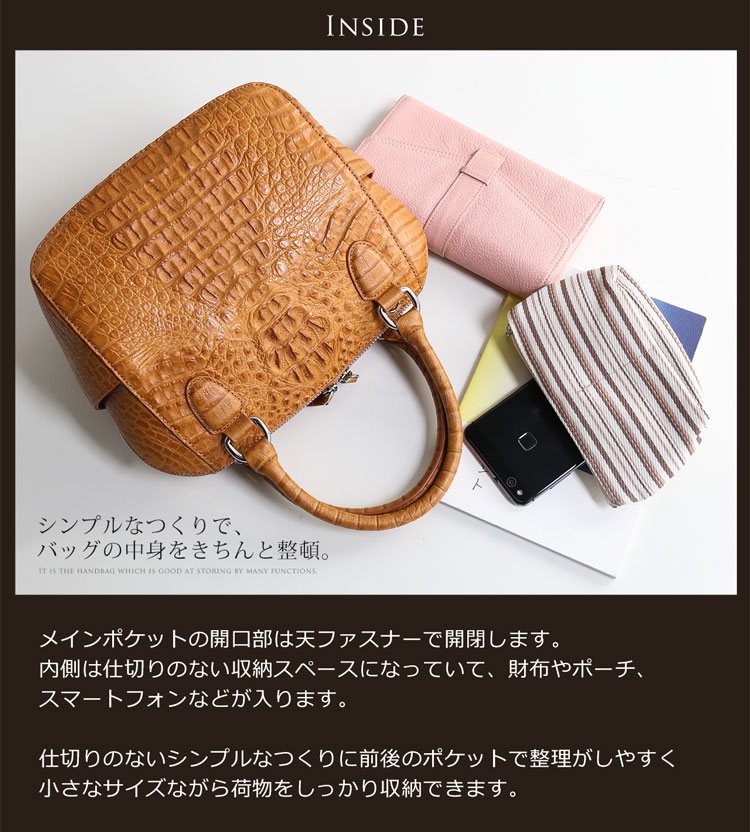 カイマン 牛革 型押し 2WAY ハンドバッグ