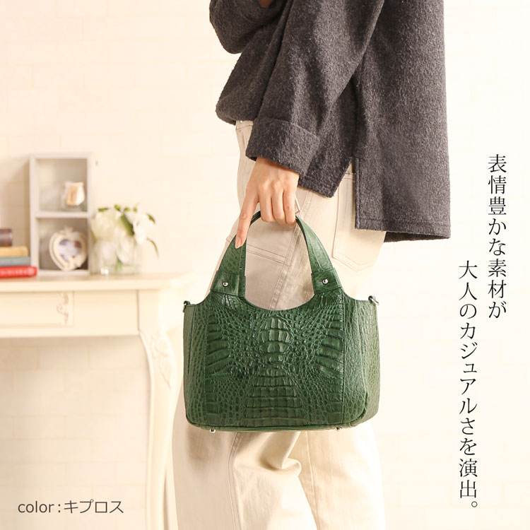 カイマン ハンドバッグ カジュアル フォーマル きれい かわいい 女性 本革