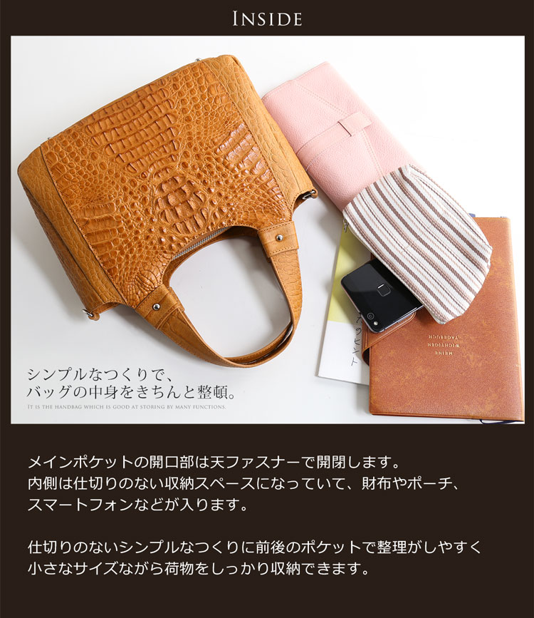 カイマン 牛革 型押し 2WAY ハンドバッグ