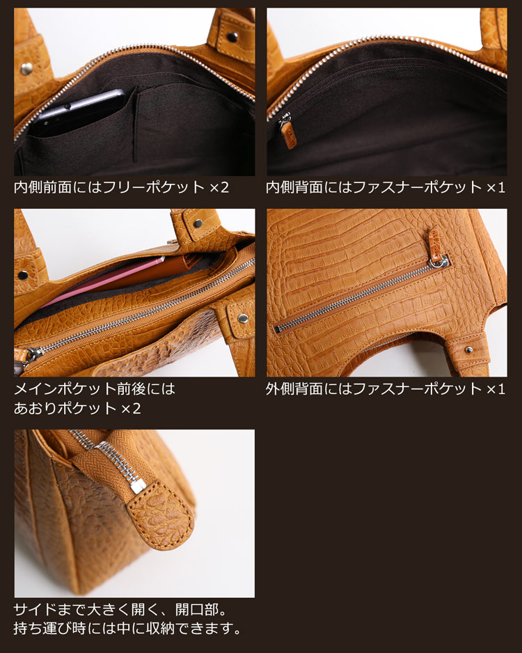 カイマン 牛革 型押し 2WAY ハンドバッグ