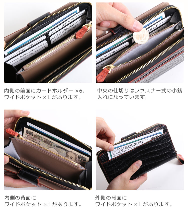 ラウンドファスナー 長財布 紙幣入れ 小銭入れ ワイドポケット