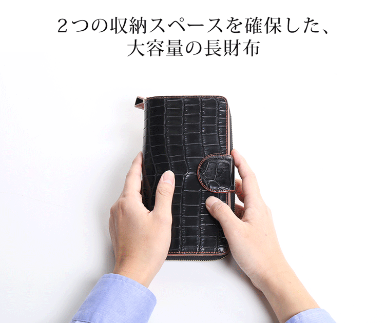 大容量 2つ 収納スペース フルオープン