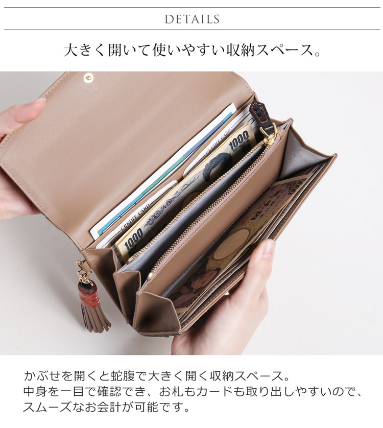 かぶせ 開閉 長財布 大きい 広い 使いやすい 収納 通帳 パスポート