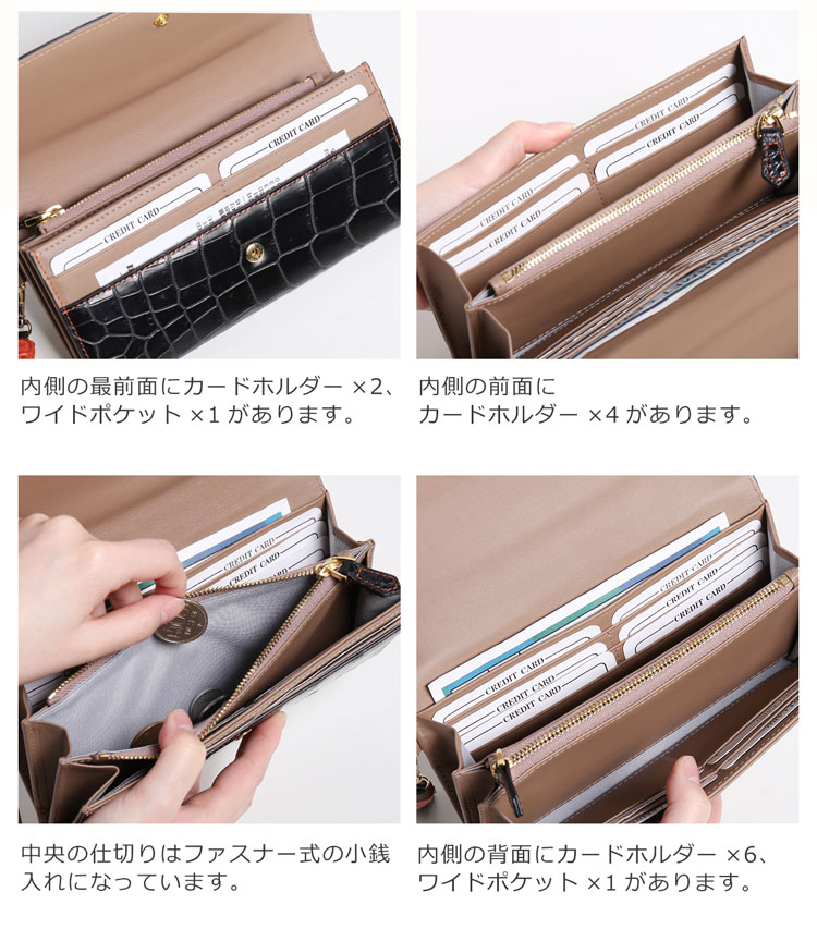マット クロコダイル かぶせ 長財布 カード枚収納 ポケット