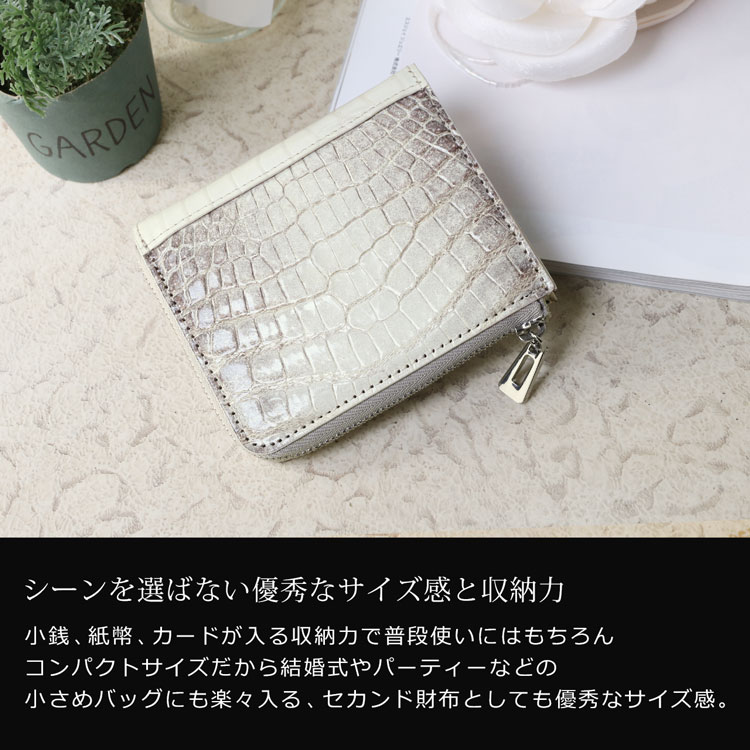 コンパクト ミニ 小さい キャッシュレス クロコ セカンド 財布