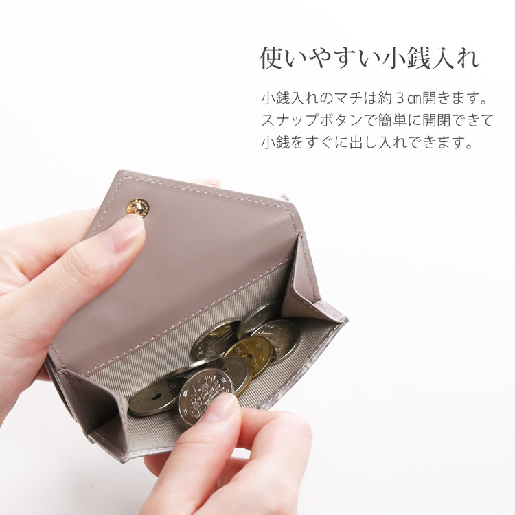 ミニ財布 小銭入れ 外側 スナップボタン