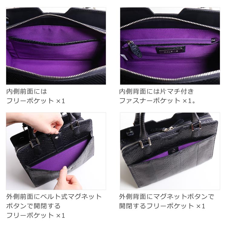 HALEINE [アレンヌ] ダイヤモンド パイソン ハンドバッグ レディース ポケット 大容量 バッグ 開口