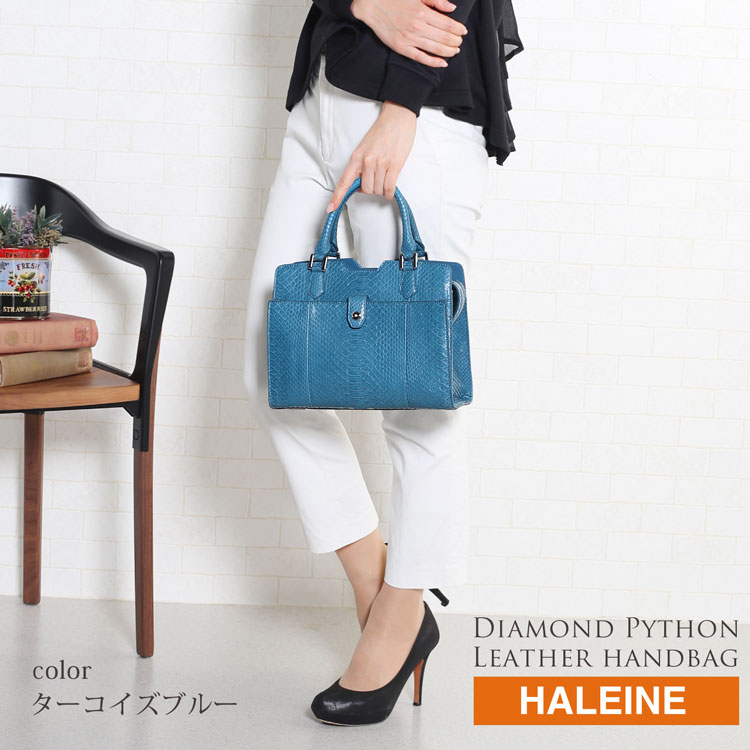 HALEINE [アレンヌ] ダイヤモンド パイソン ショルダーバッグ 肩掛け 20代 30代 韓国 ファッション