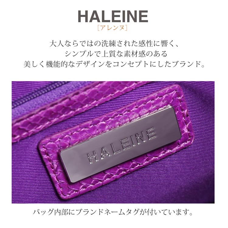 HALEINE [アレンヌ] ブランド ハンドバッグ レディース