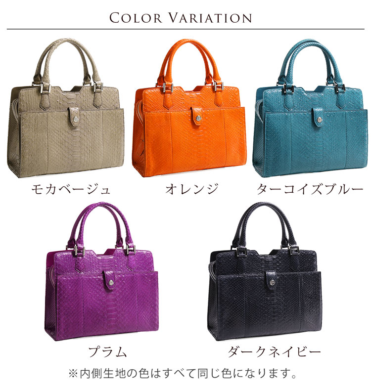 HALEINE [アレンヌ] ダイヤモンド パイソン ハンドバッグ レディース グレージュ オレンジ ブルー パープル ネイビー 5色