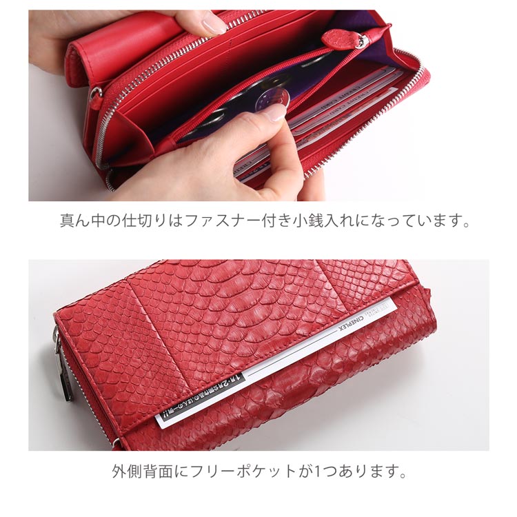 ダイヤモンドパイソン お財布 ポシェット 小銭入れ ポケット