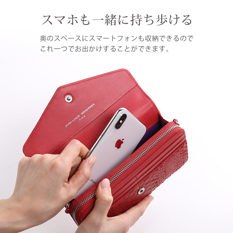 ダイヤモンドパイソン お財布 ポシェット スマホが入る