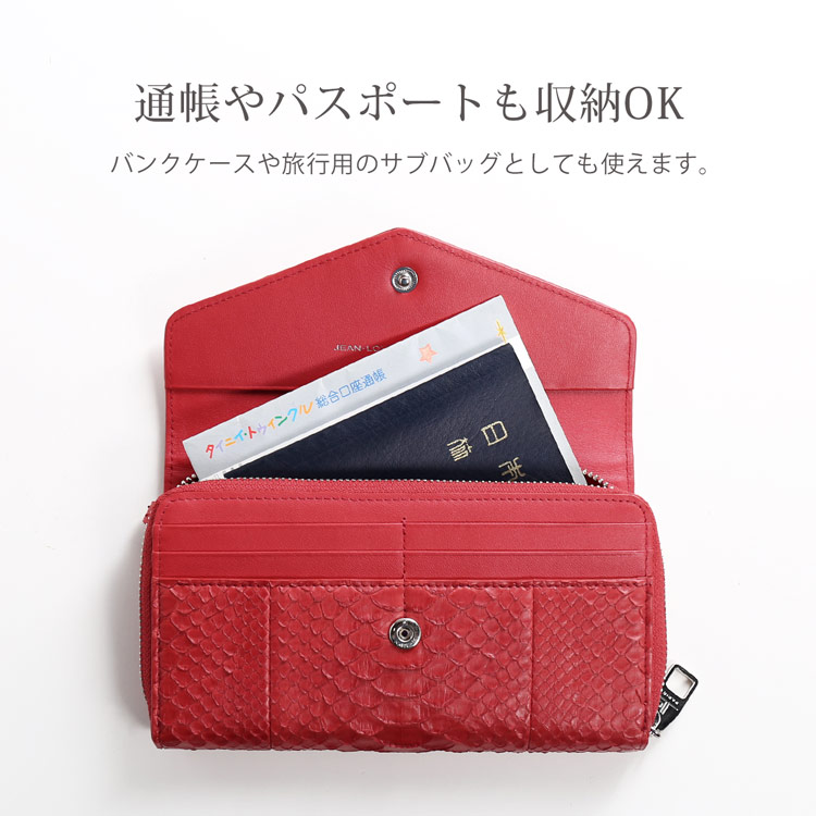 ダイヤモンドパイソン お財布 ポシェット 通帳 パスポート 入る