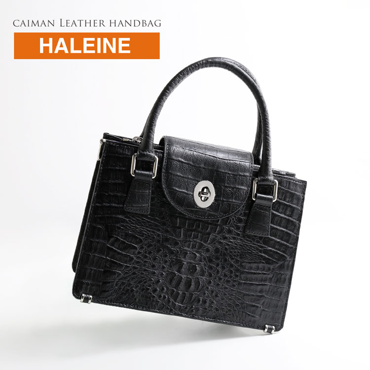 HALEINE [アレンヌ] カイマン レザー ハンド バッグ おしゃれ オシャレ