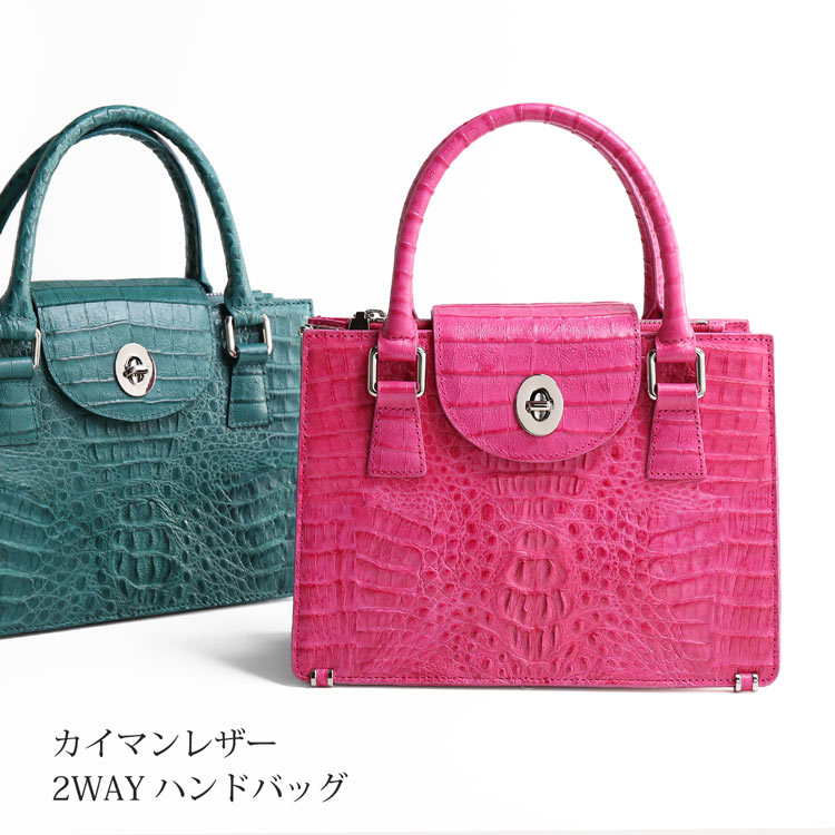 HALEINE [アレンヌ] カイマン レザー ハンド バッグ 2WAY