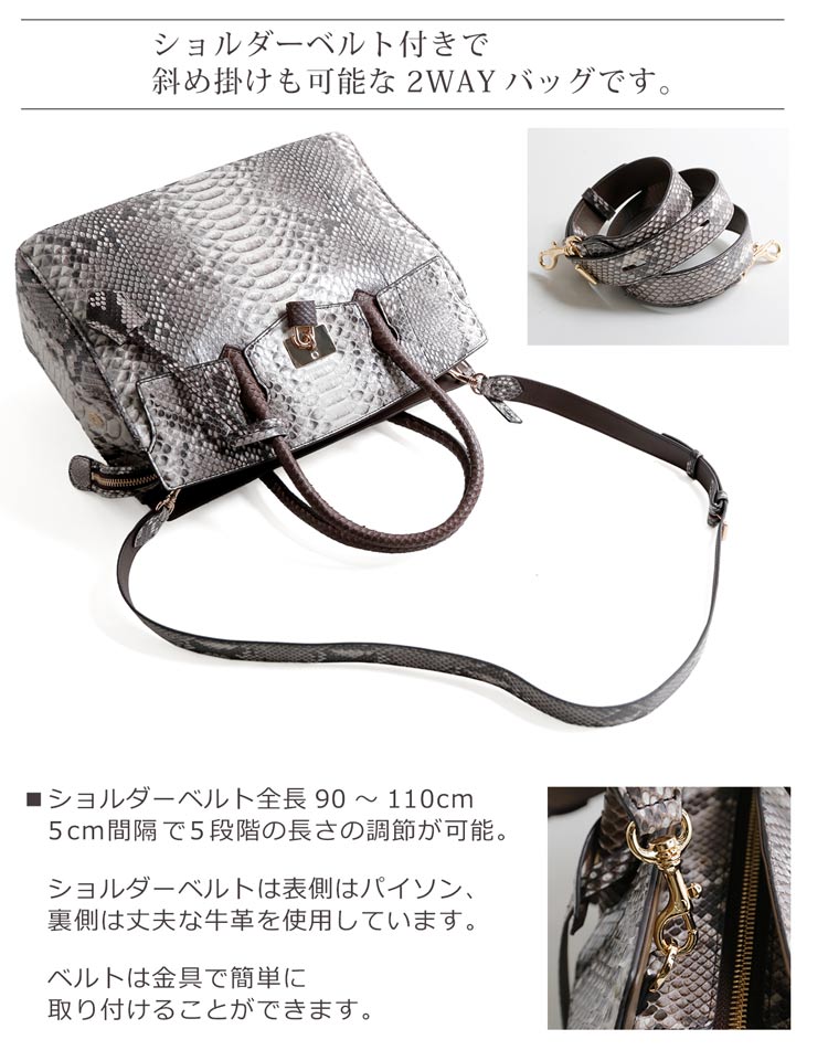 HALEINE [アレンヌ] ダイヤモンド パイソン ハンドバッグ レディース