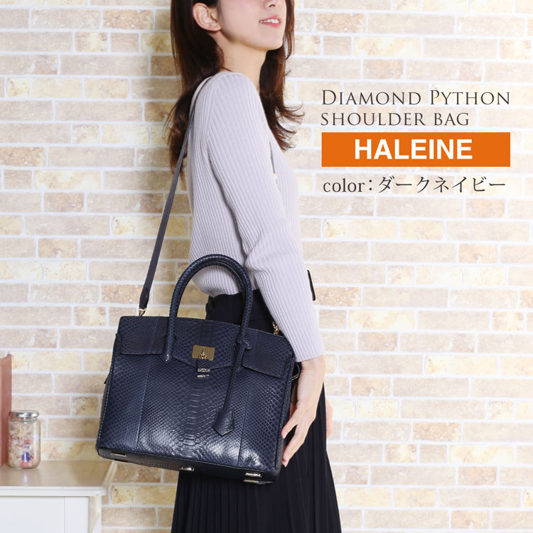 HALEINE [アレンヌ] ダイヤモンド パイソン ショルダーバッグ 肩掛け 斜め掛け