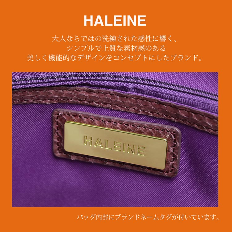 HALEINE [アレンヌ] ブランド ハンドバッグ レディース