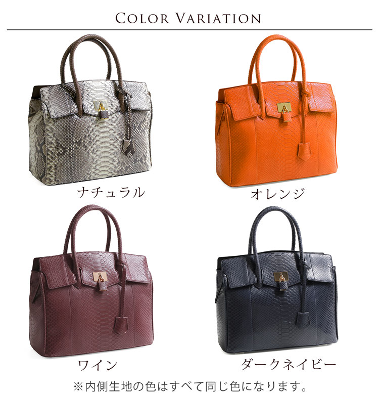 HALEINE [アレンヌ] ダイヤモンド パイソン ハンドバッグ レディース ナチュラル オレンジ ワイン ネイビー 4色