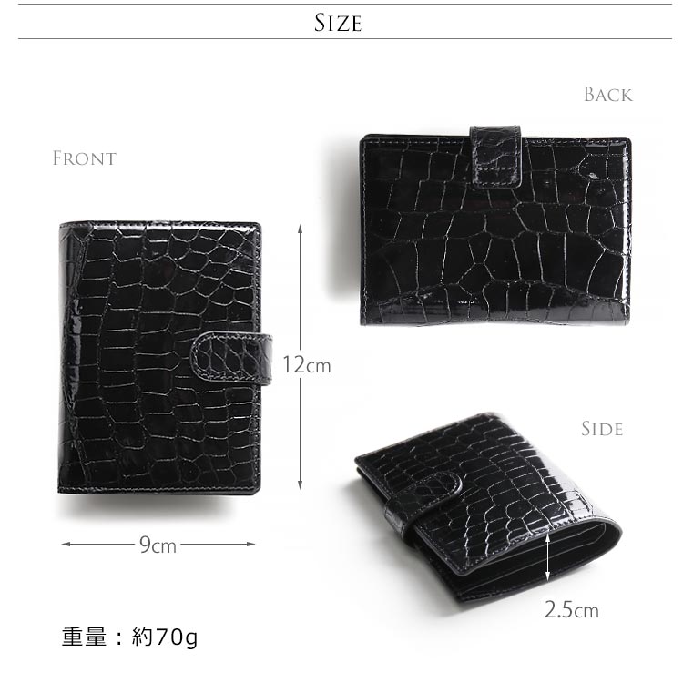 クロコダイル ミニ 財布 二つ折り レディース 本革 ブラック