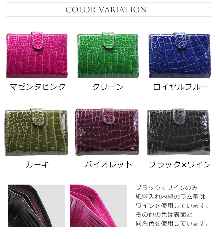 クロコダイル ミニ 財布 二つ折り レディース 本革