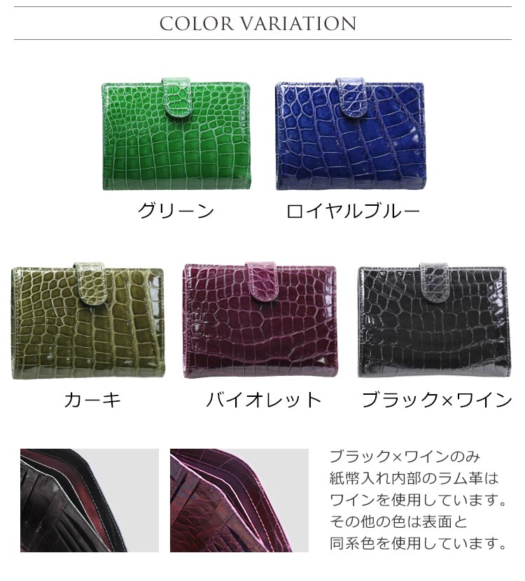 クロコダイル ミニ 財布 二つ折り メンズ 本革