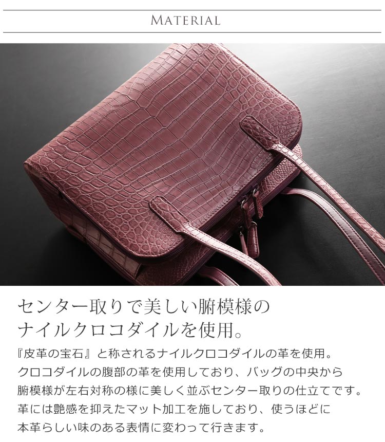 クロコダイル ワンショルダーバッグ ヘンローン マット センター取り プラム グレープ