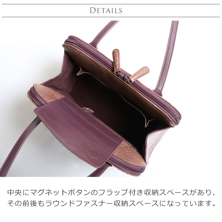 クロコダイル ワンショルダーバッグ ヘンローン マット センター取り プラム グレープ