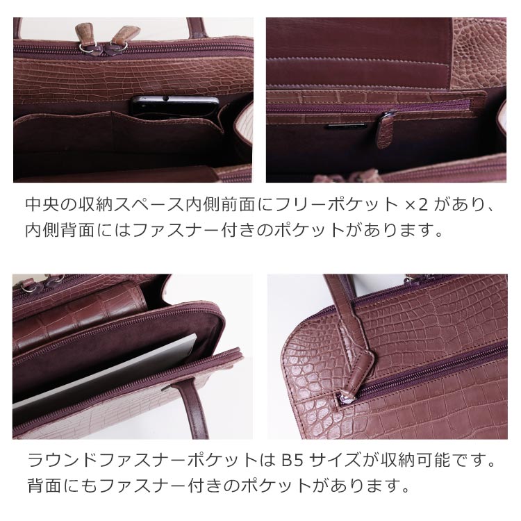 クロコダイル ワンショルダーバッグ ヘンローン マット センター取り プラム グレープ